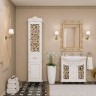 Набор мебели для ванной комнаты Жозефина КМК 0541